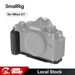 Smallrig Z Handgrip L-shape For Nikon W/ Ergonomic Silicone 4262. Fixed Price $31.99.